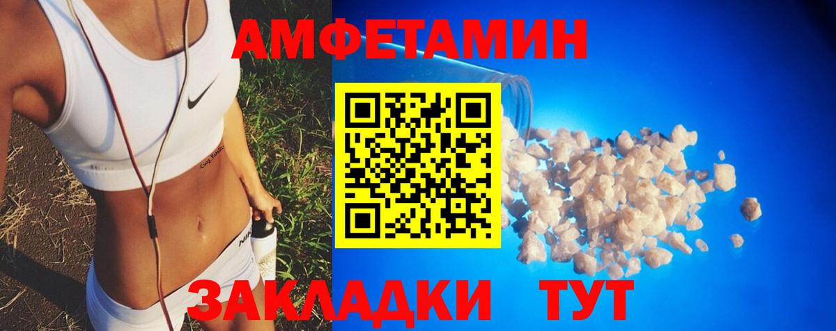 Тверь  Амфетамин Premium  АМФ  Вход с VPN 