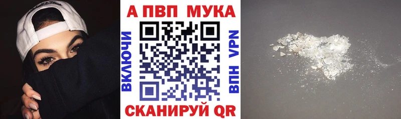 дарк нет какой сайт  Тверь  Alpha-PVP VHQ 