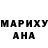 ГАШИШ гарик Sergey MDM