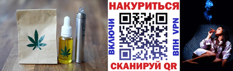 Canna-Cookies марихуана Тверь