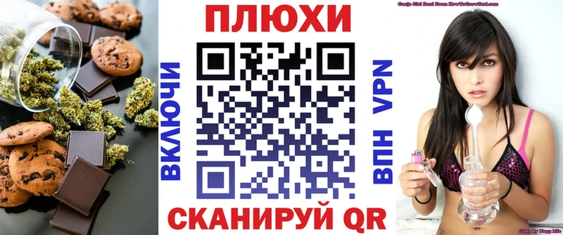дарнет шоп  Тверь  Печенье с ТГК марихуана 