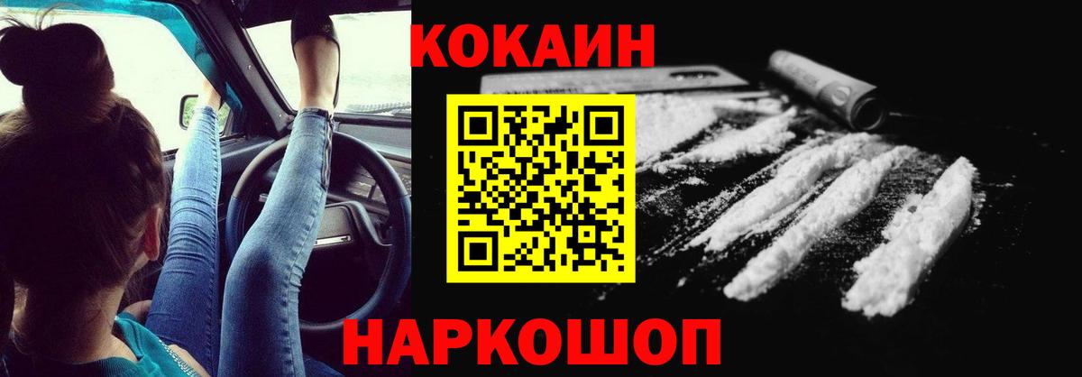 ЭКСТАЗИ  COCAIN  Тверь  Амфетамин кристаллы  Конопля  Вход с VPN  ГАШИШ  Меф МЯУ МЯУ  