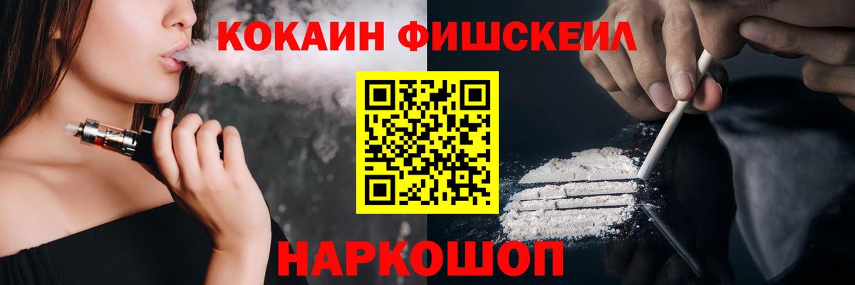 Cocaine 97%  Вход с VPN  Тверь 