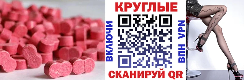 Экстази Дубай  Тверь 