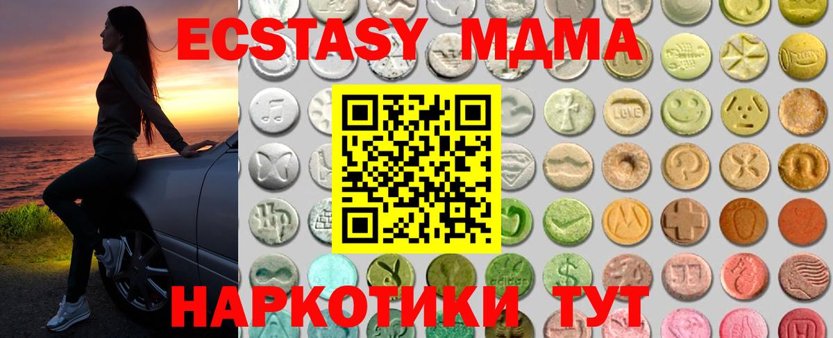 дарк нет наркотические препараты  Экстази диски  Ecstasy  Вход с VPN  Экстази 99%  Тверь 
