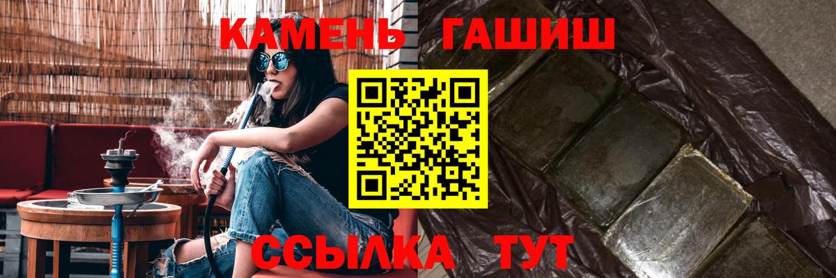 Тверь  ГАШИШ 40% ТГК  ГАШ  Вход с VPN 