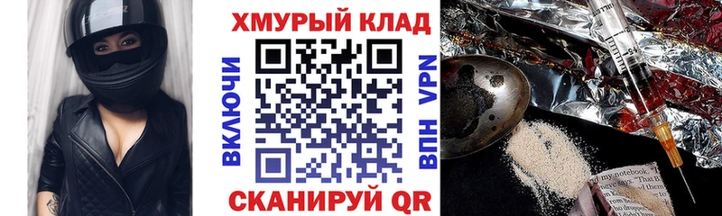 купить наркотики цена  Тверь  ГЕРОИН хмурый 