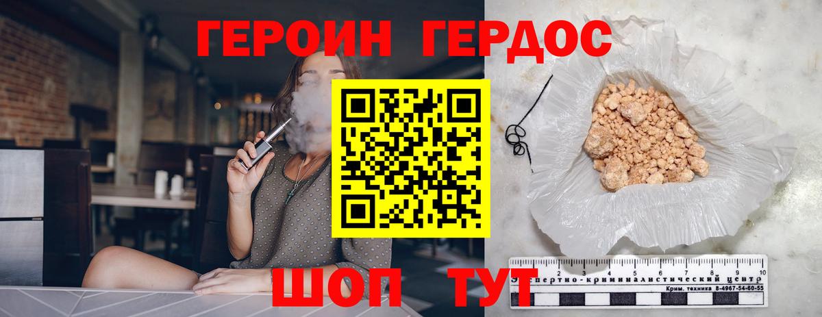 Метамфетамин Тверь
