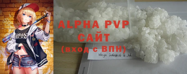 спиды Наволоки