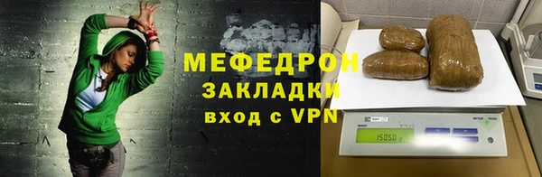 спайс Надым