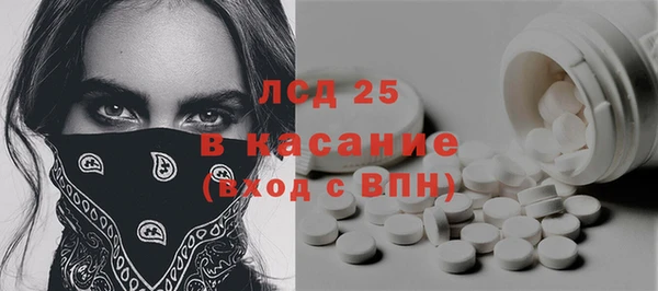 спайс Надым