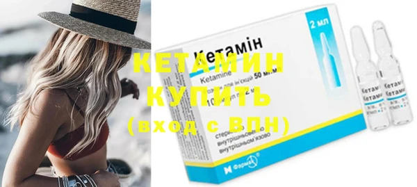 спайс Надым