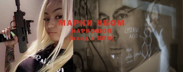 спиды Наволоки