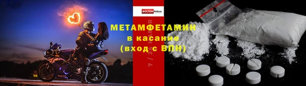 спиды Наволоки