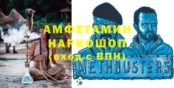 спиды Наволоки