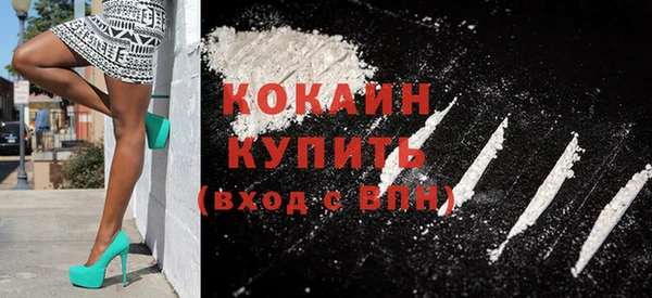 mix Навашино