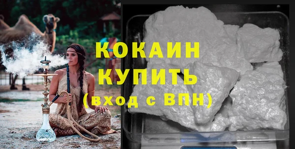 спиды Наволоки