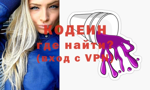 дживик Нея