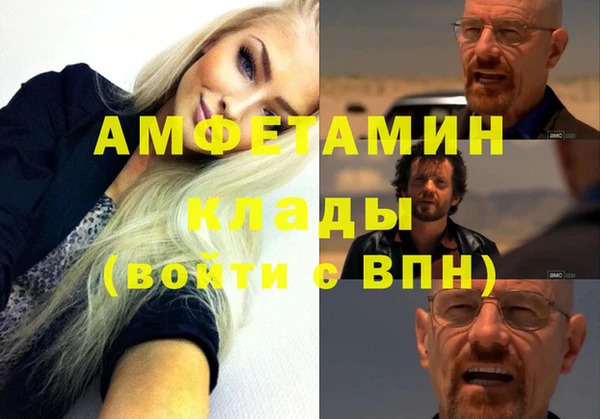 амф Нефтекумск