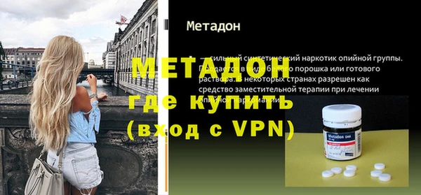 mix Навашино