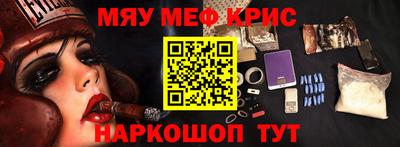 spice Гай