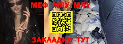 кристаллы Гусь-Хрустальный