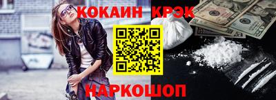 наркотики Гагарин