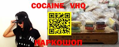 spice Гай