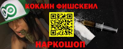 наркотики Гагарин