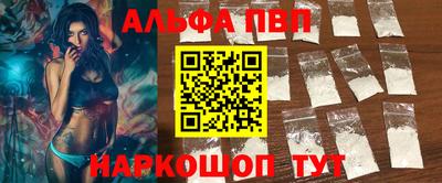 spice Гай