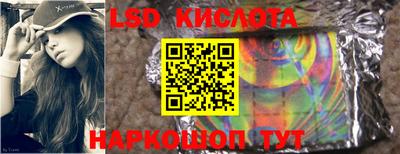 spice Гай