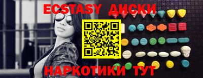 COCAINE Гусиноозёрск