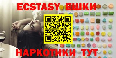 spice Гай
