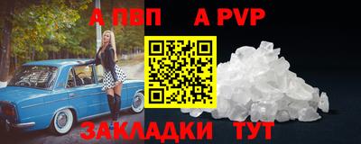 ALPHA-PVP Гатчина
