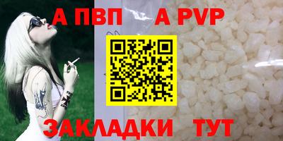 spice Гай