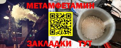 ALPHA-PVP Гатчина