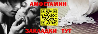spice Гай