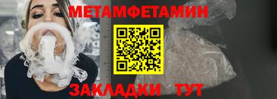 ALPHA-PVP Гатчина