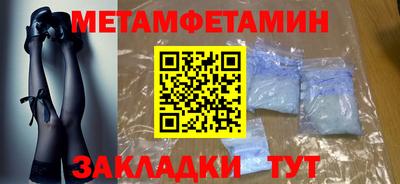 мефедрон Абакан