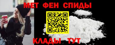 spice Гай