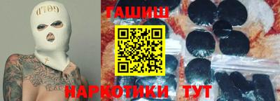 наркотики Гагарин