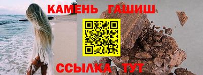 spice Гай