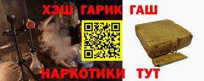 наркотики Гагарин