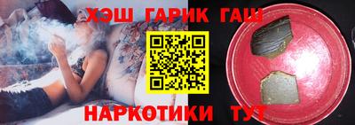 spice Гай