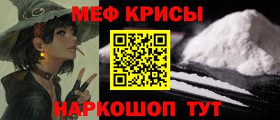 ALPHA-PVP Гатчина