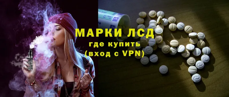 купить   Тверь  hydra вход  ЛСД экстази ecstasy 