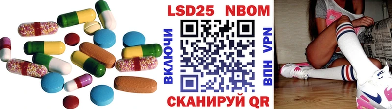 Лсд 25 экстази ecstasy Тверь