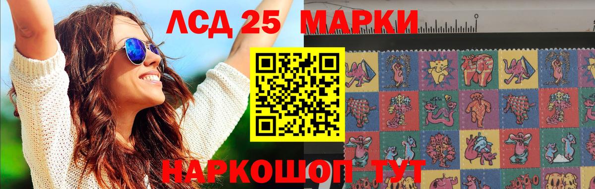 Тверь  LSD-25 экстази  Лсд 25 экстази кислота  Вход с VPN  omg как зайти  LSD-25 экстази кислота 
