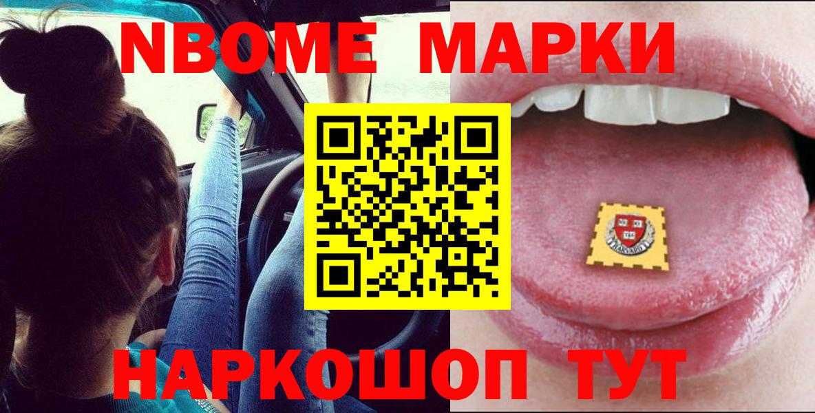 ЛСД экстази ecstasy Тверь