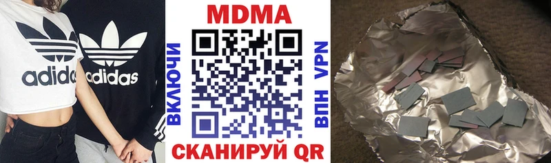 MDMA молли  Тверь 